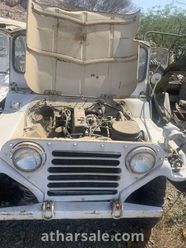 مجموعة جيوب قديمة جدا جيب 151M