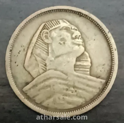 ١٠ مليم ١٩٥٦ ابو الهول