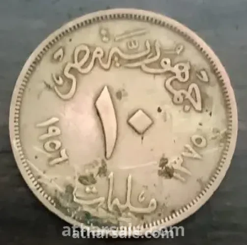 ١٠ مليم ١٩٥٦ ابو الهول