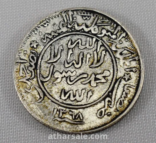 تحف منوعه دلال قهوة عربيه وعملات فضيه ومعدنيه واواني نحاسية وخناجر فضية ومنسوجات قديمة