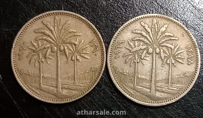 خمسون فلس عراقى