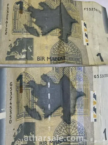 ورق نقدي قديم اذربيجان