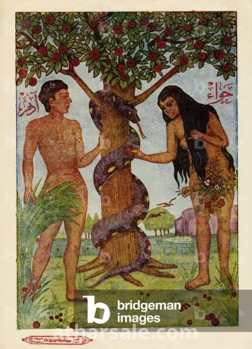 لوحه فنيه لادم وحواء