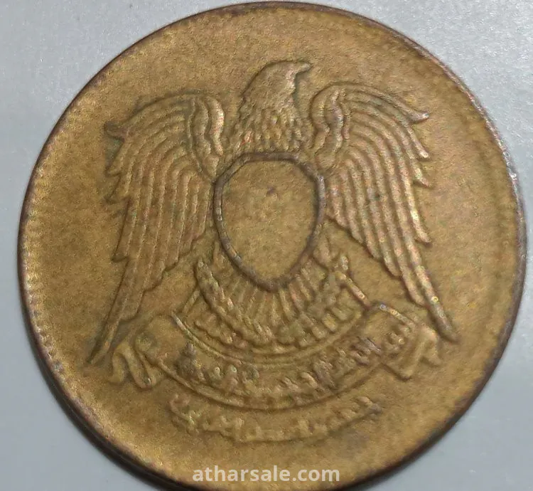 عمله قديمه قرشان