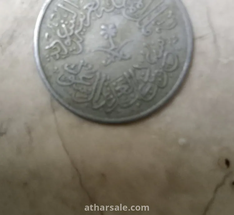 قرش سعودى نادر