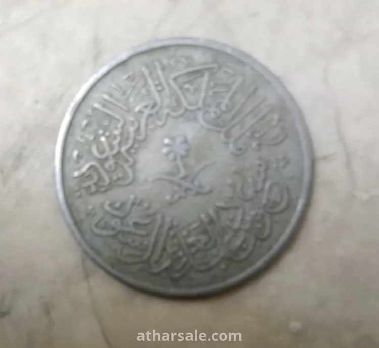 قرش سعودى نادر