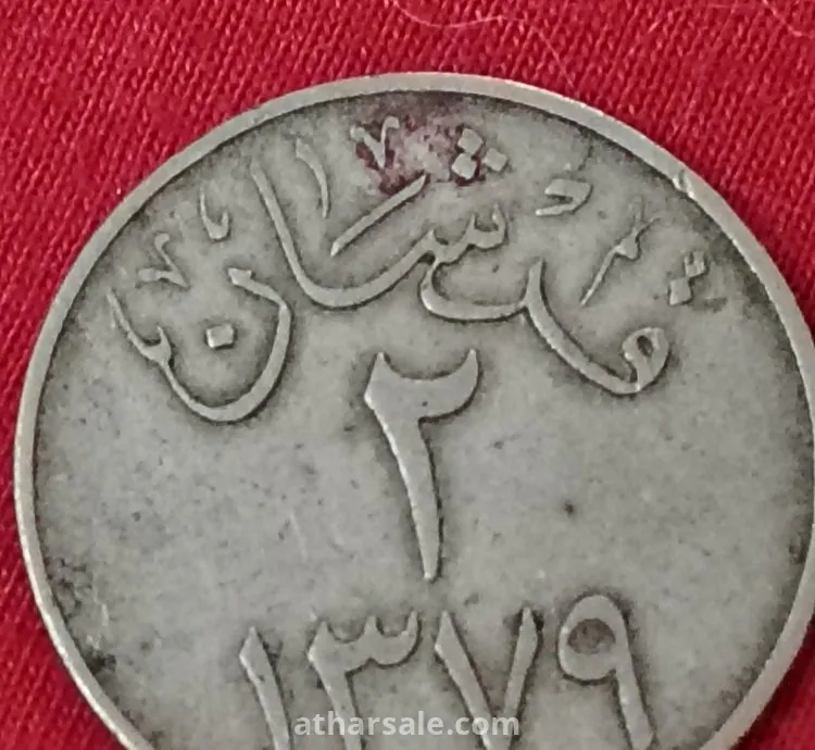 رهاف محمود
