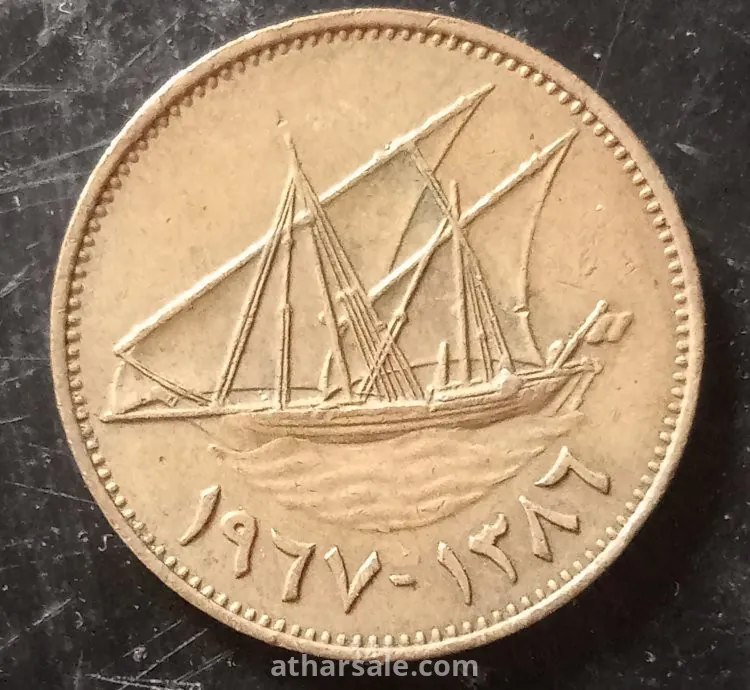 عمله كويتيه قديمه