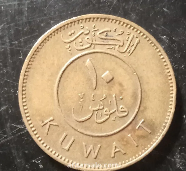 عمله كويتيه قديمه