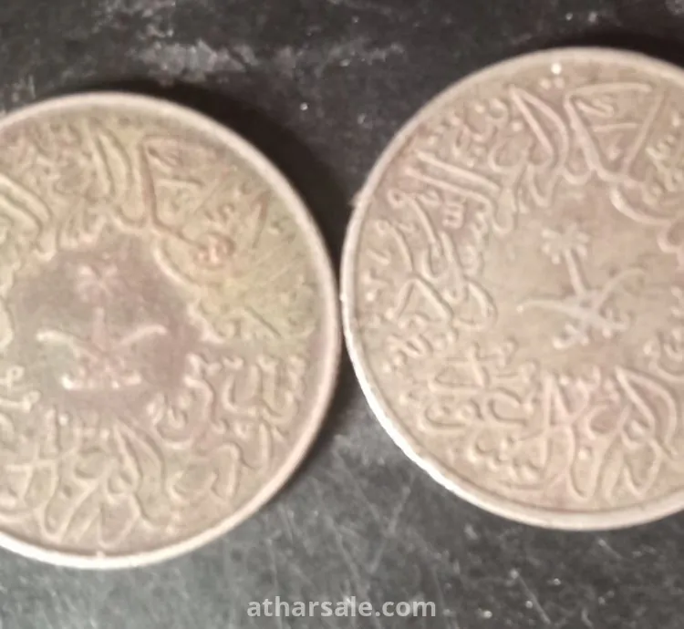 عمله سعوديه قديمه