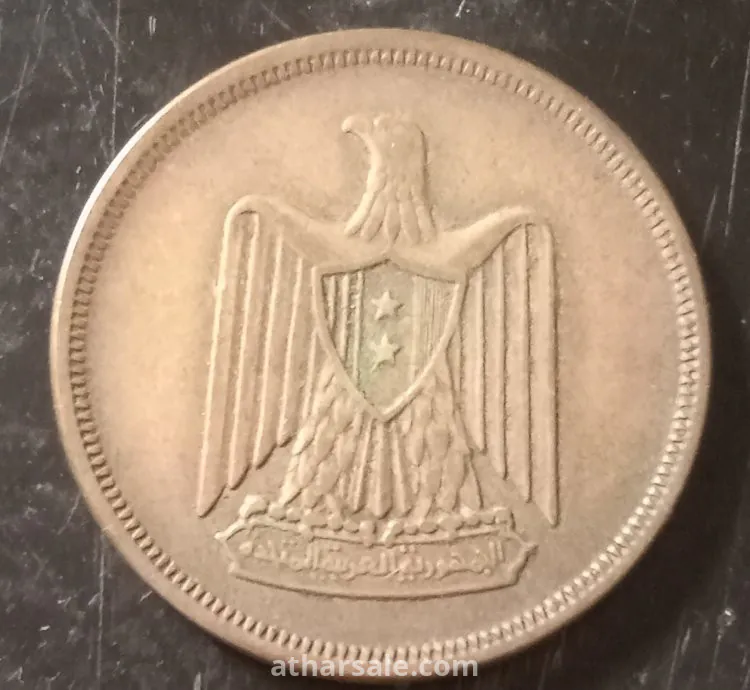 عمله مصريه فديمه