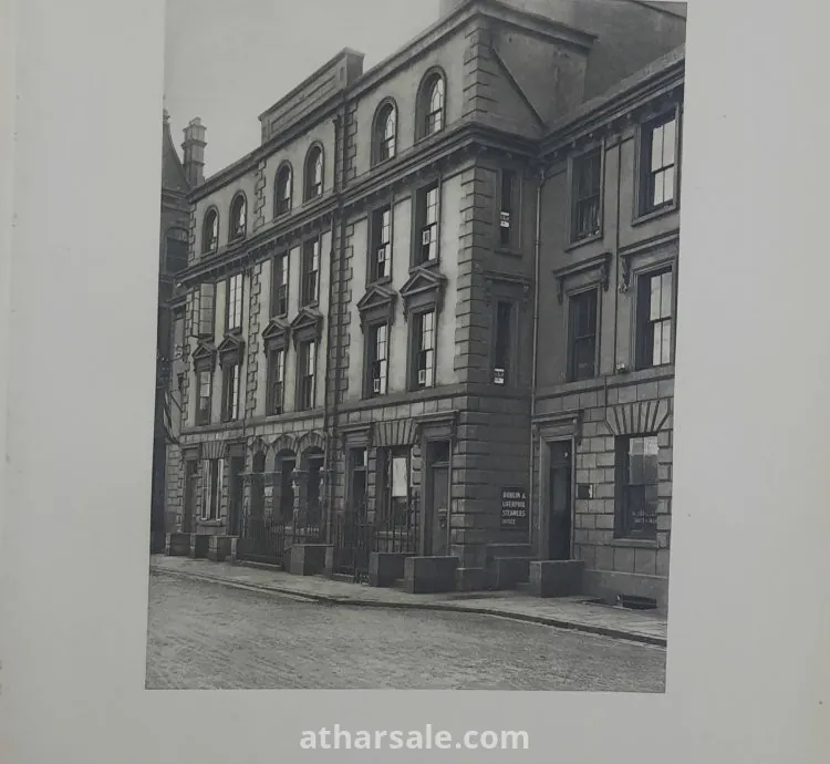 كتاب لوح نقش فحم