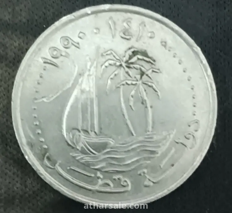 ٥٠ درهم قطري ١٩٩٠