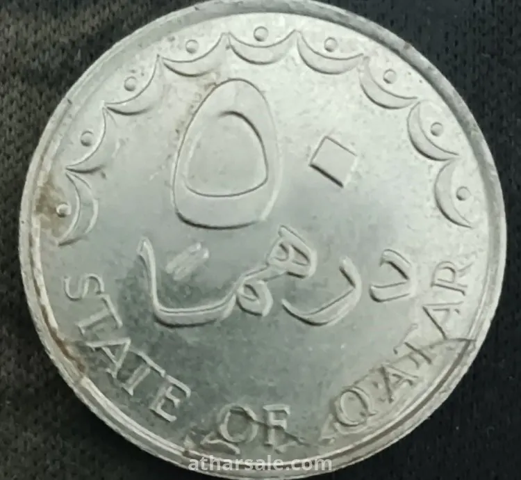 ٥٠ درهم قطري ١٩٩٠