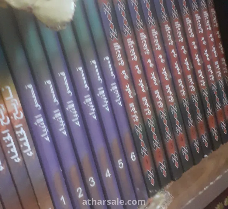 مكتبة دينية اسلامية كاملة