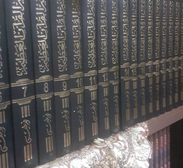 مكتبة دينية اسلامية كاملة