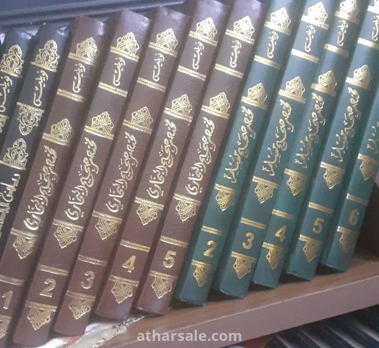 مكتبة دينية اسلامية كاملة