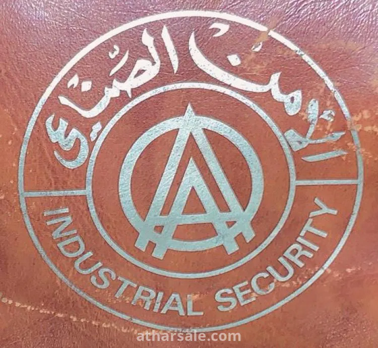 شنطه ارامكو شركه الزيت العربيه السعوديه الامريكيه