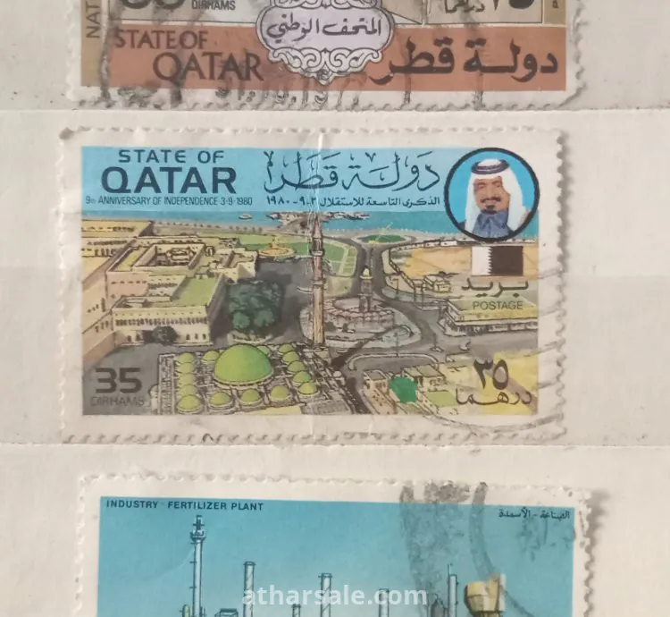 طوابع قطريه قديمه وتذكاريه