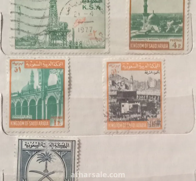 طوابع سعوديه قديمه وتذكاريه