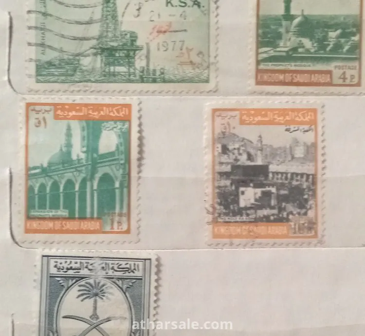 طوابع سعوديه قديمه وتذكاريه
