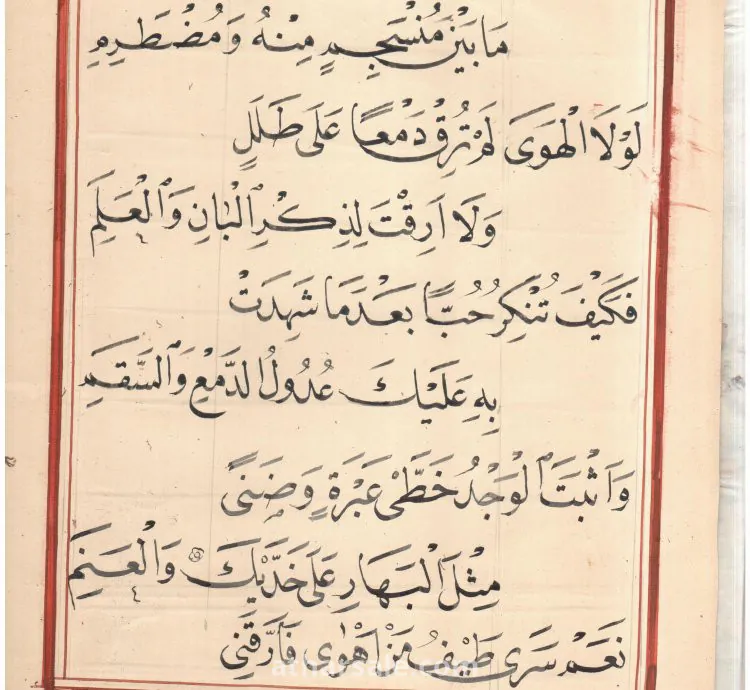 مخطوطات عمرها تقريبا 100 سنة بخط اليد