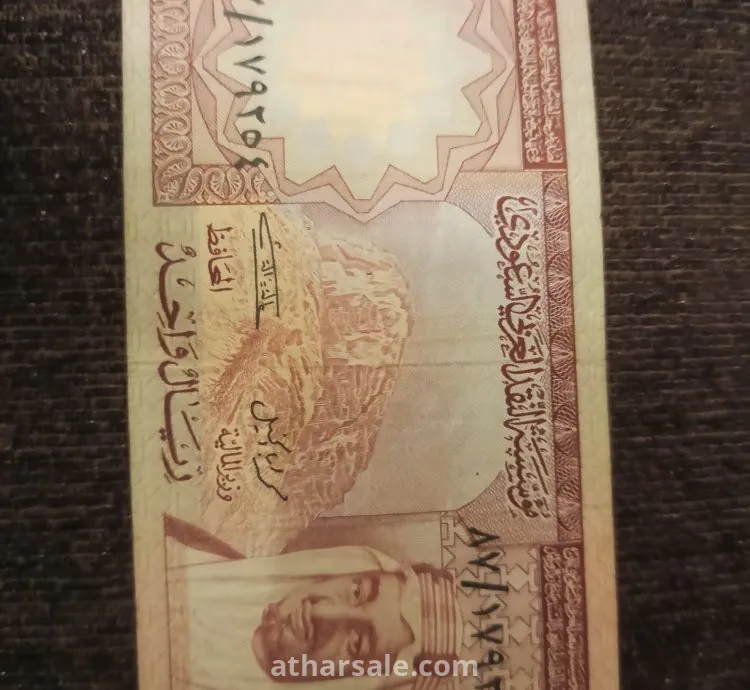 ريال الملك فيصل