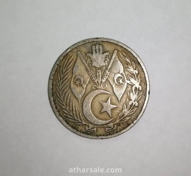 عملة فضية جزائرية