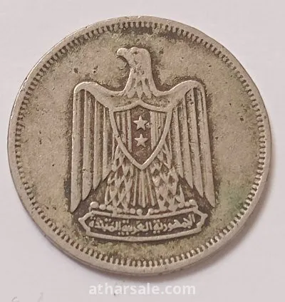 خمسة قروش قديمه