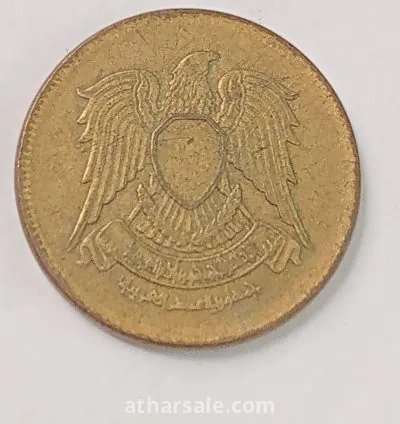 عمله قديمه قرشان 3