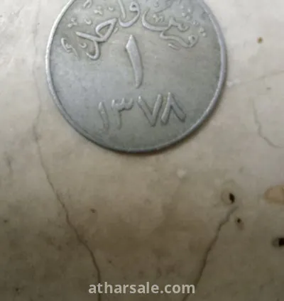 قرش سعودى نادر 4