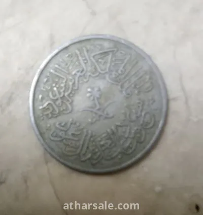 قرش سعودى نادر