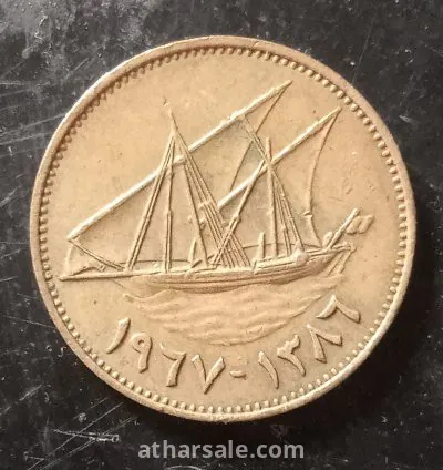 عمله كويتيه قديمه