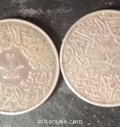 عمله سعوديه قديمه