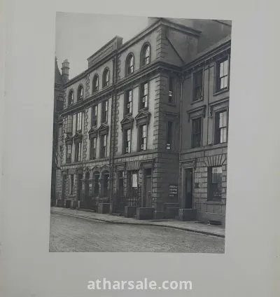 كتاب لوح نقش فحم