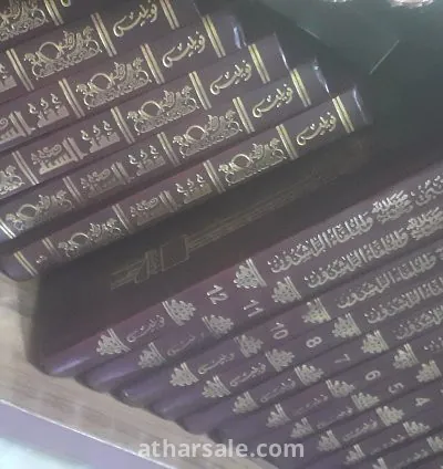 مكتبة دينية اسلامية كاملة 7