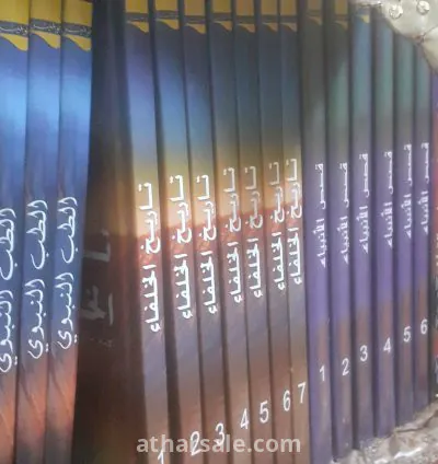 مكتبة دينية اسلامية كاملة 5