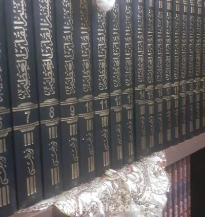 مكتبة دينية اسلامية كاملة 4