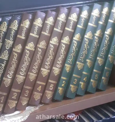 مكتبة دينية اسلامية كاملة