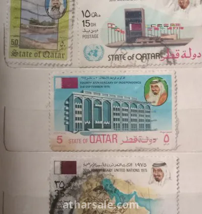 طوابع قطريه قديمه وتذكاريه
