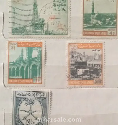 طوابع سعوديه قديمه وتذكاريه
