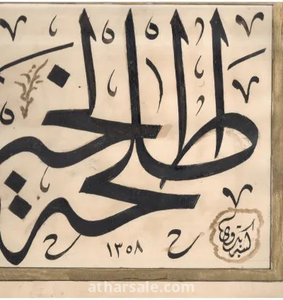 مخطوطات عمرها تقريبا 100 سنة بخط اليد 8