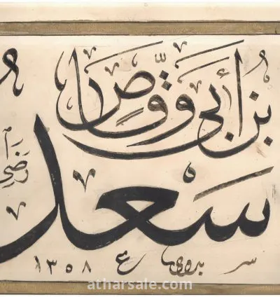 مخطوطات عمرها تقريبا 100 سنة بخط اليد 7