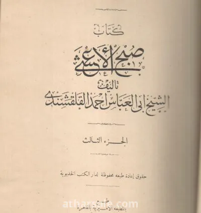 مخطوطات عمرها تقريبا 100 سنة بخط اليد 5
