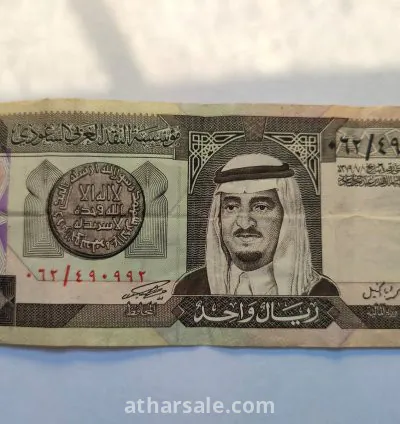 عملات سعودية 1400