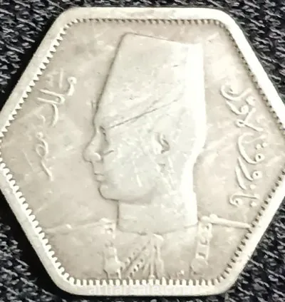 ٢ قرش المملكه المصريه ١٩٤٤م.