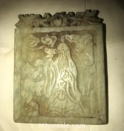 لوحات من الحجر الجاذ النادر الاسيوي