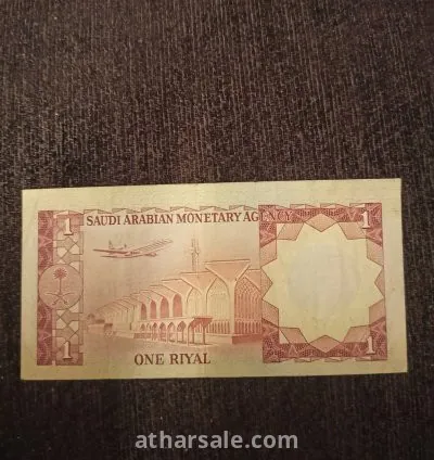 ريال الملك فيصل 3