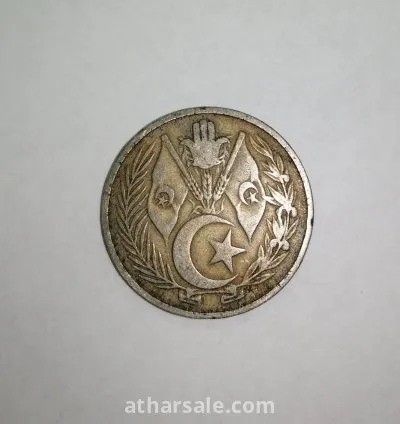 عملة فضية جزائرية