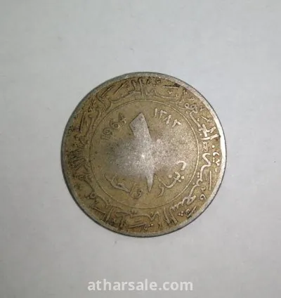 عملة فضية جزائرية